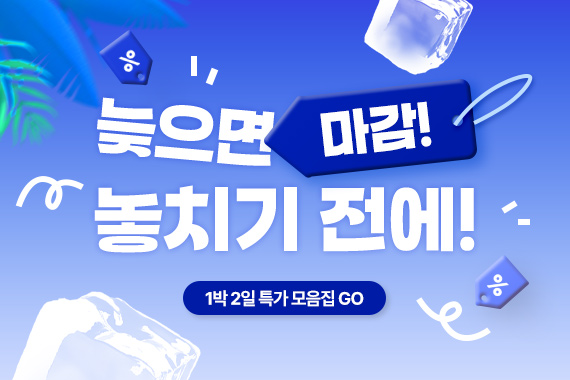 이벤트 배너 