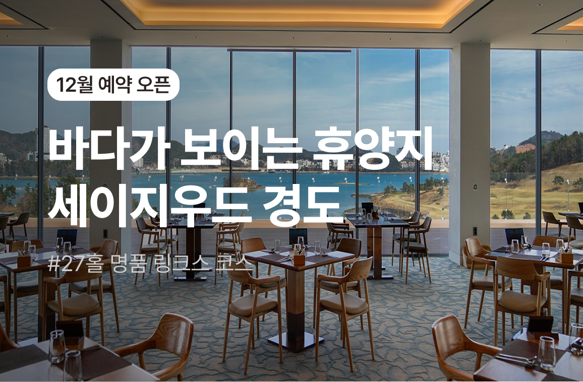 전라