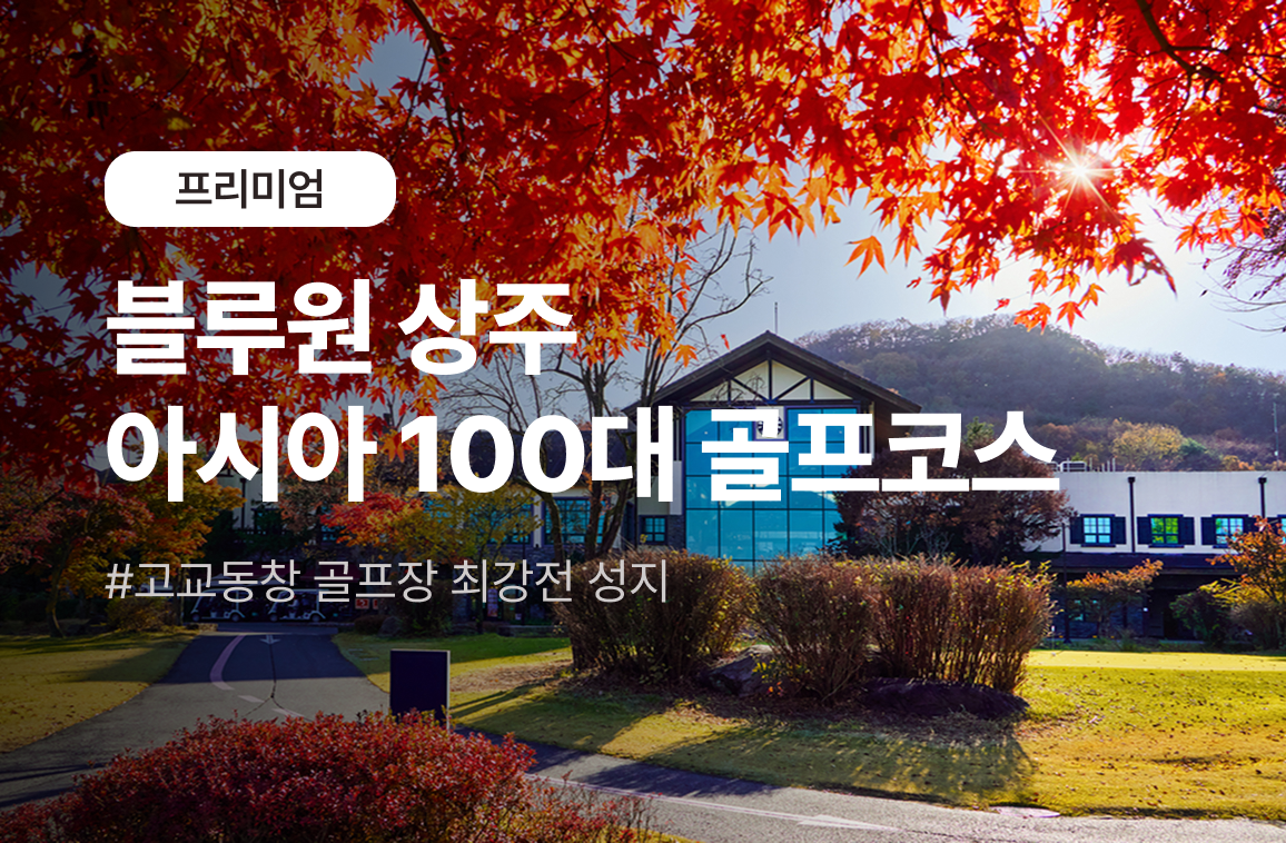 경상