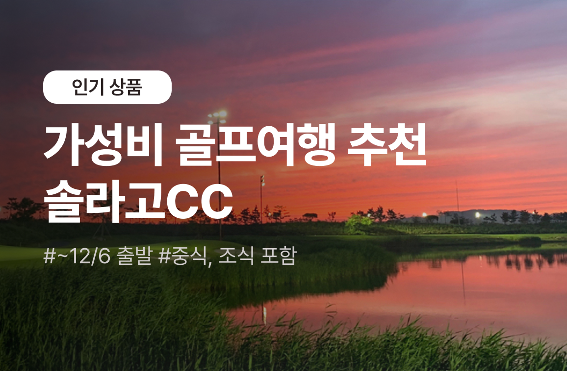 충청